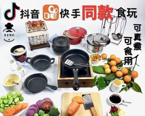 如何加入抖音极速版商城9块9特价频道招商（招商标准及加盟流程