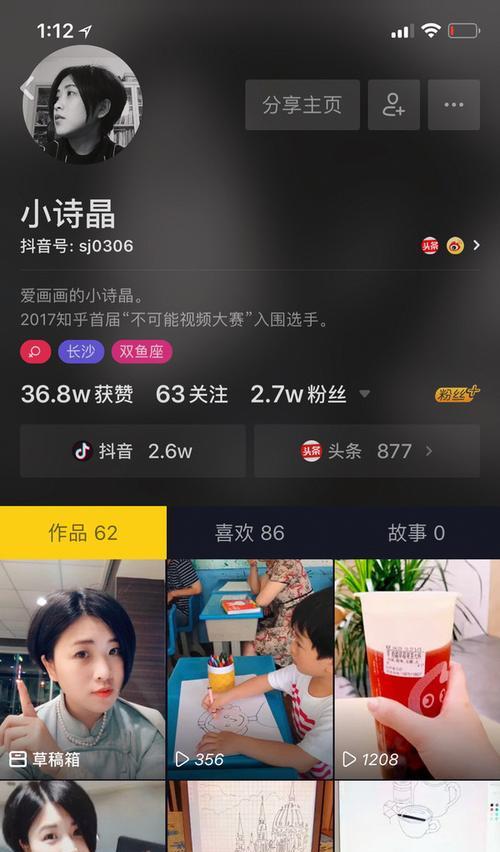 揭秘抖音激励计划的赚钱方式(算法加持)