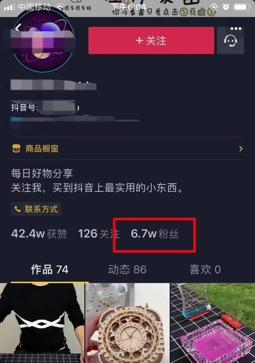 抖音带货佣金怎么交税？需要了解哪些税务规则？