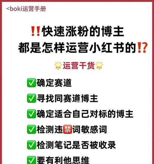 为什么选择小红书推广？小红书推广有哪些优势？