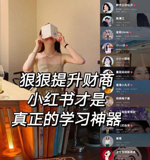 为什么选择小红书推广？小红书推广有哪些优势？