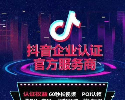抖音dou如何影响自然流量？使用策略有哪些？