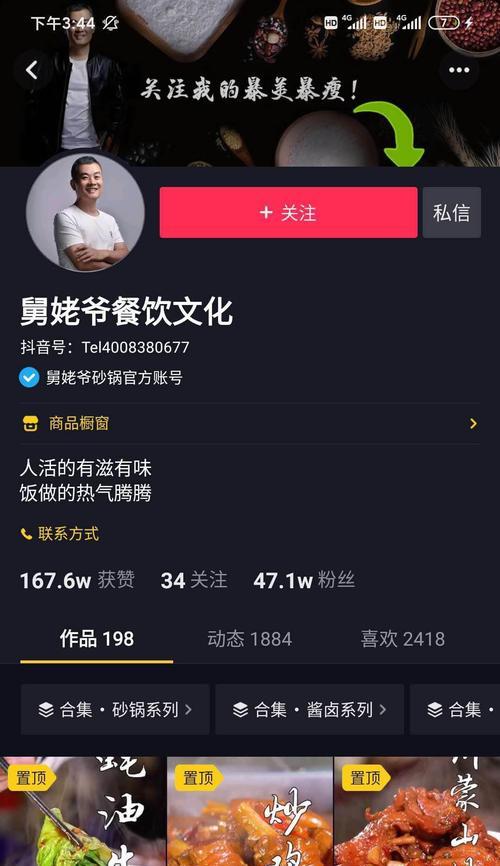 抖音小黄车无法完成支付怎么办？常见原因及解决方法是什么？