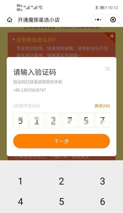 快手小黄车挂商品链接的方法是什么？操作步骤详细解答？