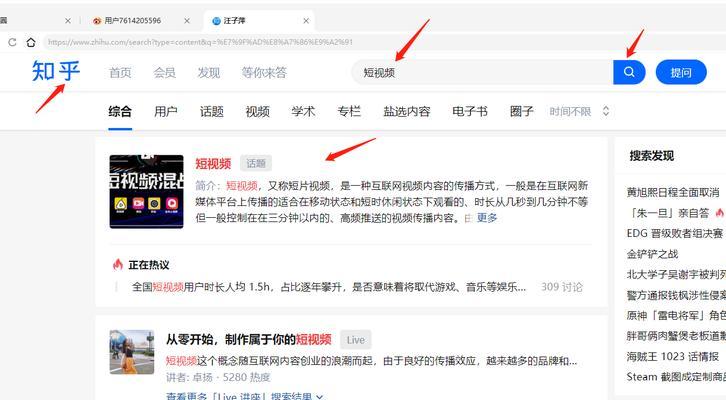 短视频脚本有哪些类型？如何根据内容选择合适的脚本格式？