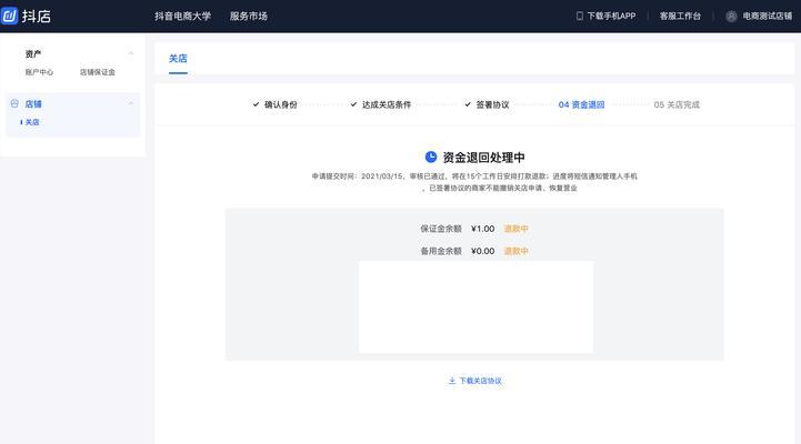 抖音评价领2元券怎么设置？操作步骤和注意事项是什么？
