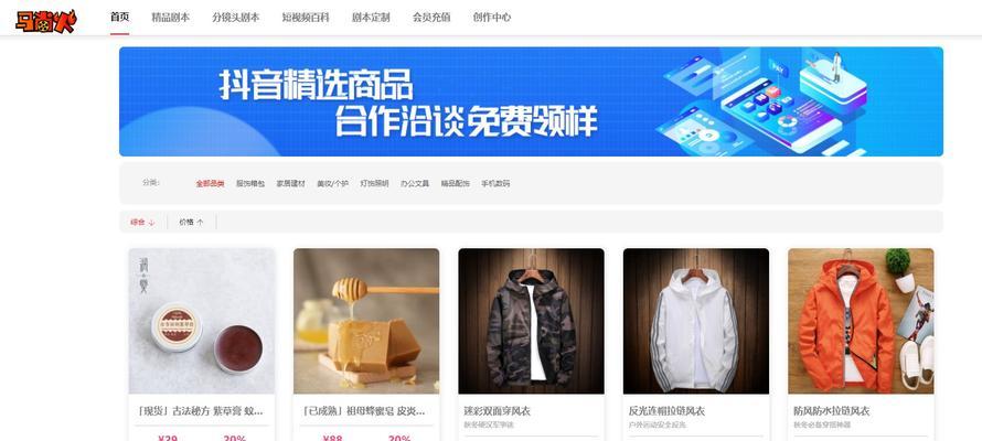 抖音带货佣金怎么交税？需要了解哪些税务规则？