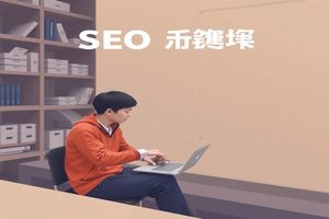 网站问题诊断助手：快速定位网站问题，助你高效解决