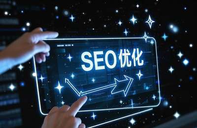 SEO新手必看:掌握站长工具,提升搜索引擎排名(图2) SEO新手必看:掌握站长工具,提升搜索引擎排名