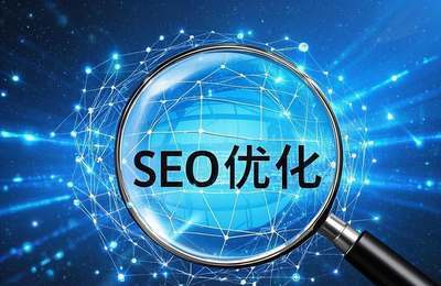 中山SEO方法：针对中山地区网站优化策略
